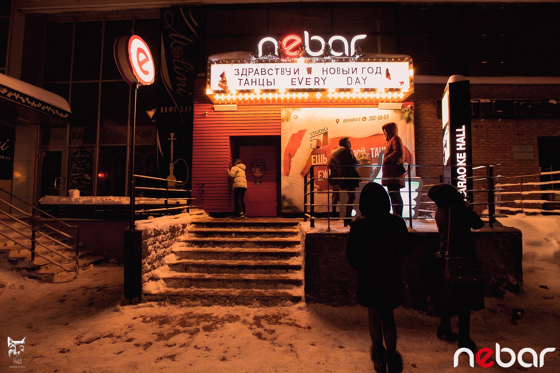 диско-бар NEBAR Самара 