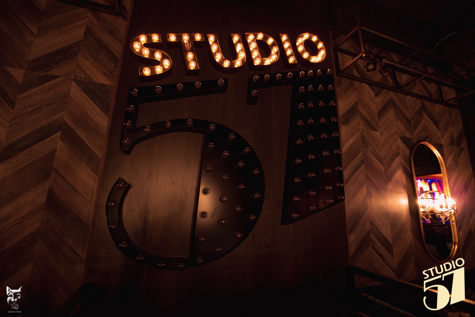 Караоке клуб STUDIO 57 Самара 