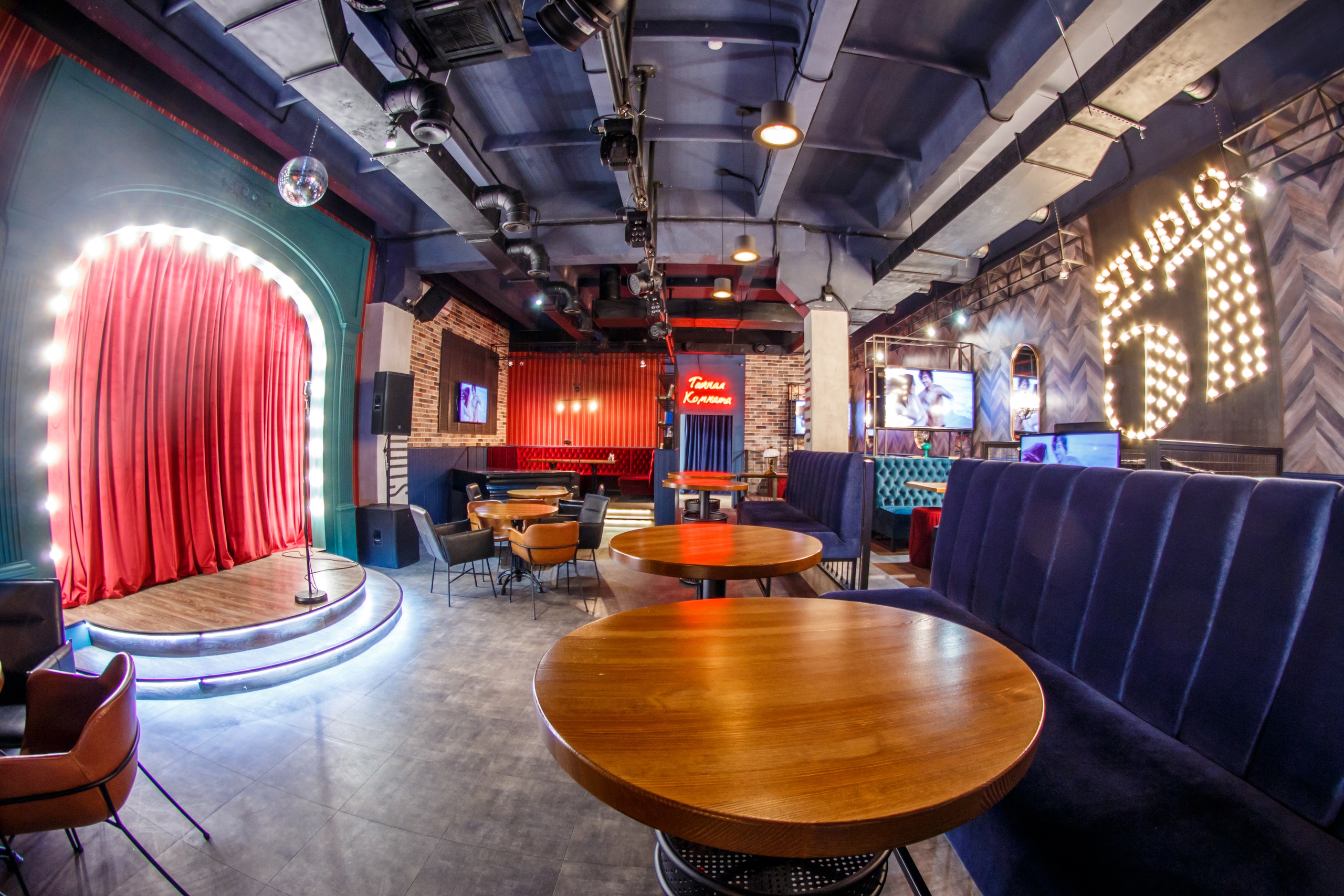 Караоке клуб STUDIO 57 Самара 