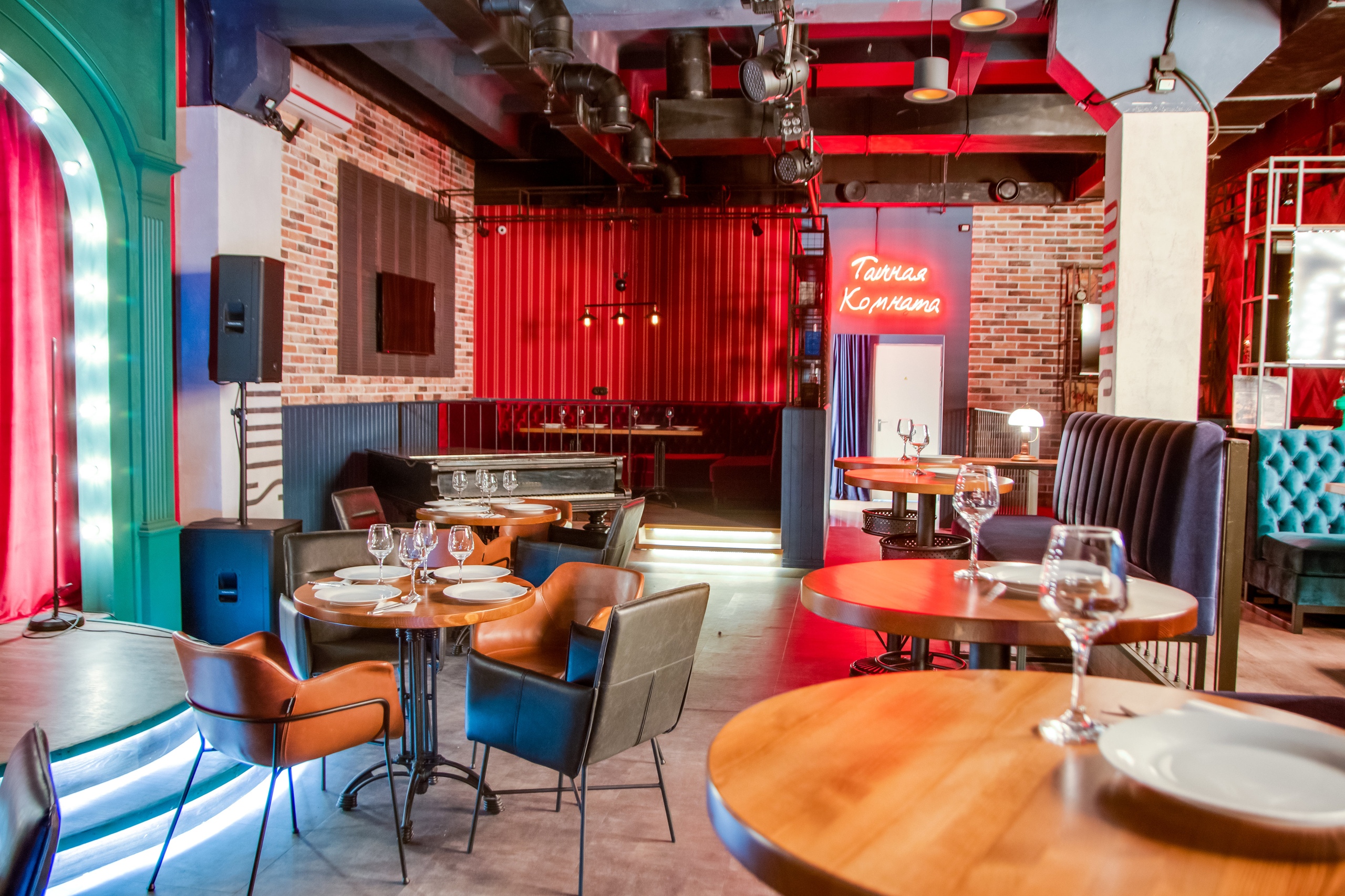 Караоке клуб STUDIO 57 Самара 