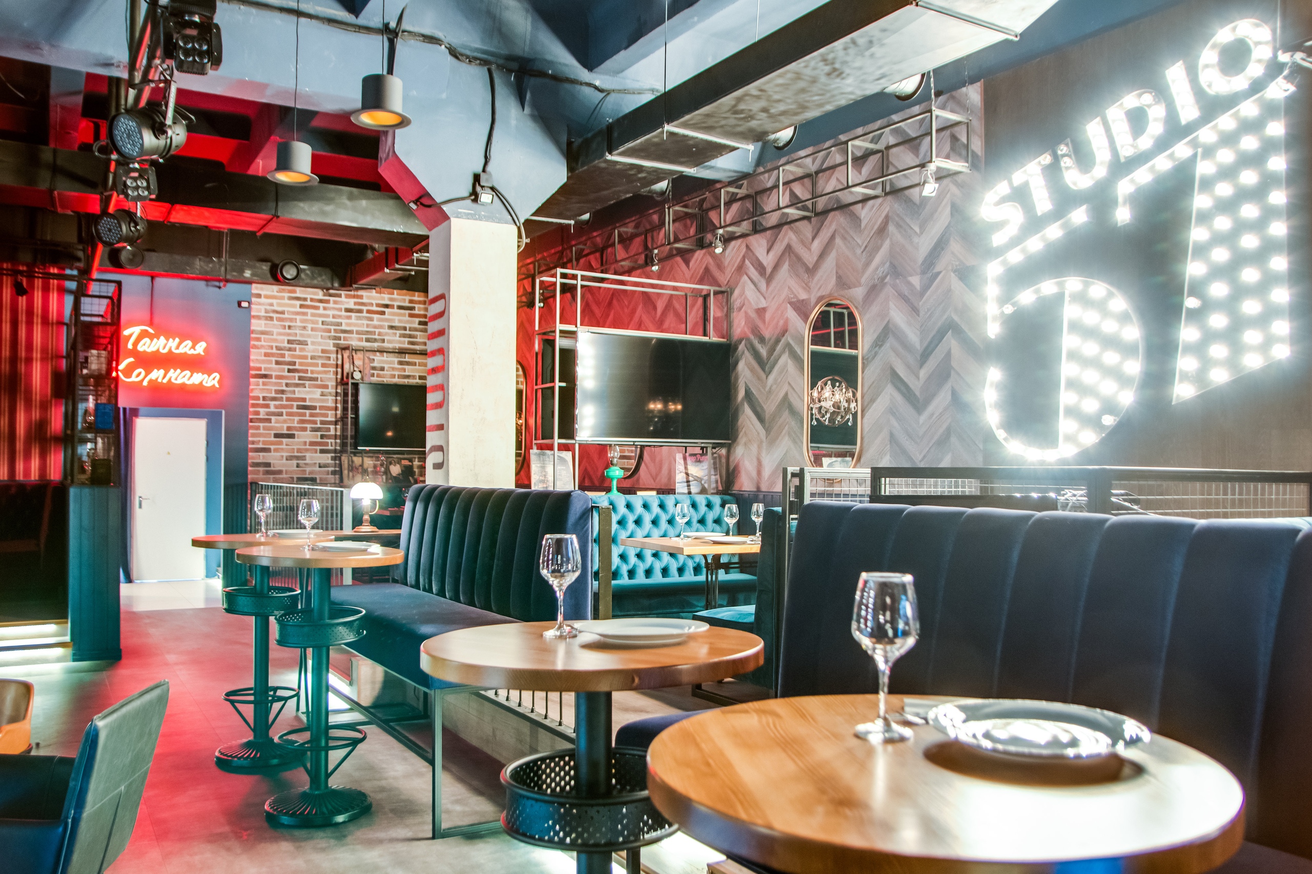 Караоке клуб STUDIO 57 Самара 